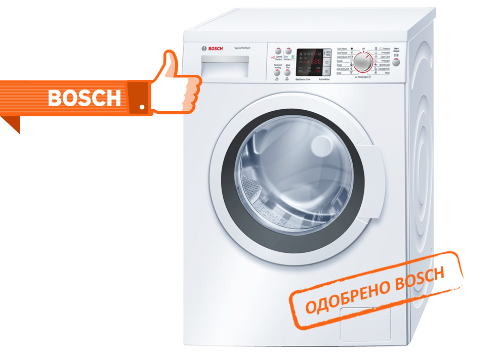Ремонт стиральных машин Bosch в Химках